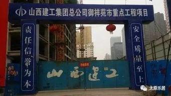 山西太原最新爆料,揭秘古城焕新背后的故事