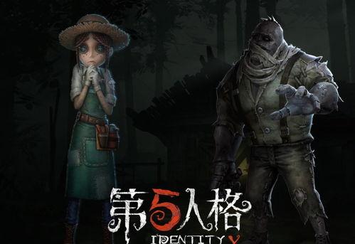 网易第五人格最新爆料,神秘角色登场，游戏剧情再掀波澜